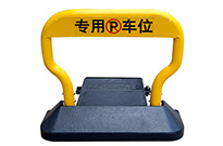 智慧停车管理系统详细与特点介绍